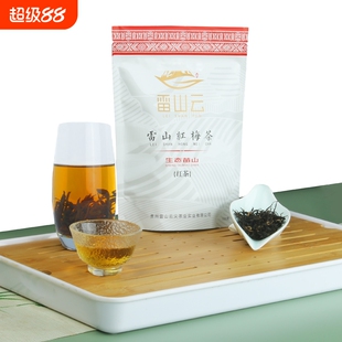 雷山云贵州红梅茶高海拔红茶香甜100g袋装包邮烘焙果香