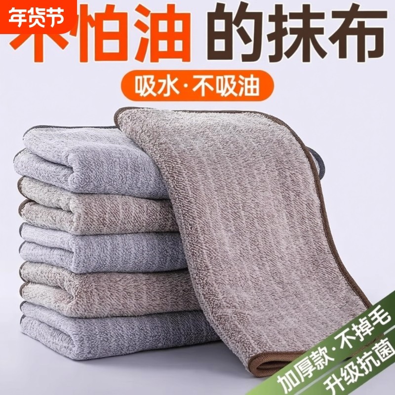 厨房专用抹布家用不沾油吸水毛巾不掉毛擦桌布家务用品清洁洗碗布,家庭/个人清洁工具,抹布,淘宝优惠券,粉丝福利购,淘宝优惠卷