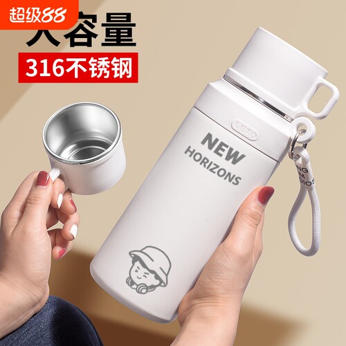 316不锈钢保温杯女款大容量2026新款保冷焖泡茶杯子水杯水壶正品