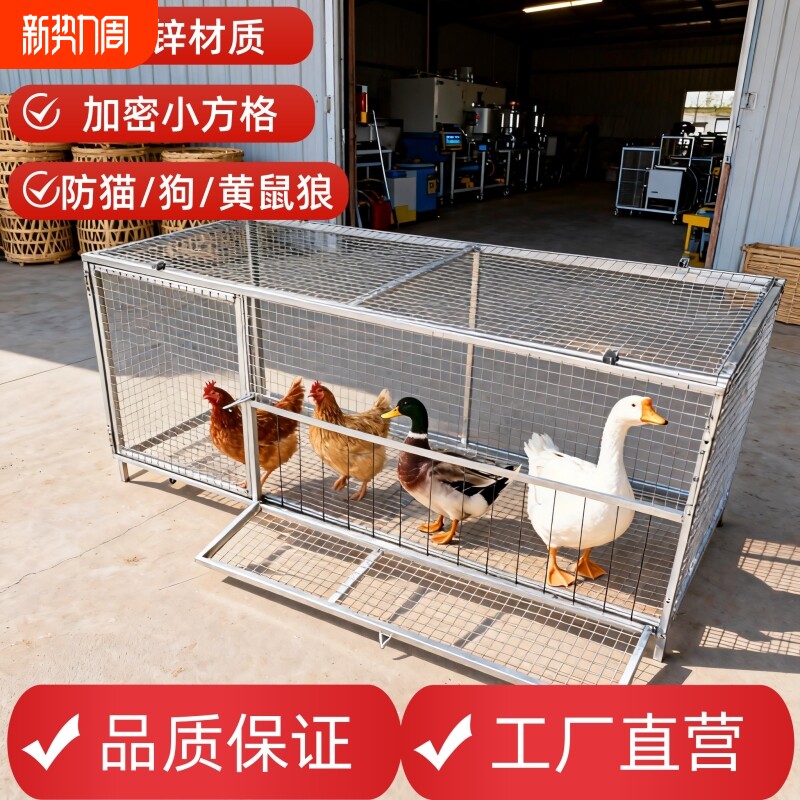 鸡笼家用室内大号铁丝网防黄鼠狼老鼠室外兔鸽子养殖笼加厚加密