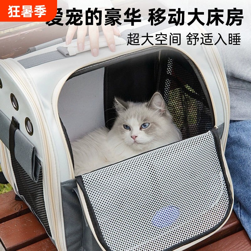 猫包便携外出大容量双肩宠物包背猫猫咪不变形包狗狗包透气猫背包