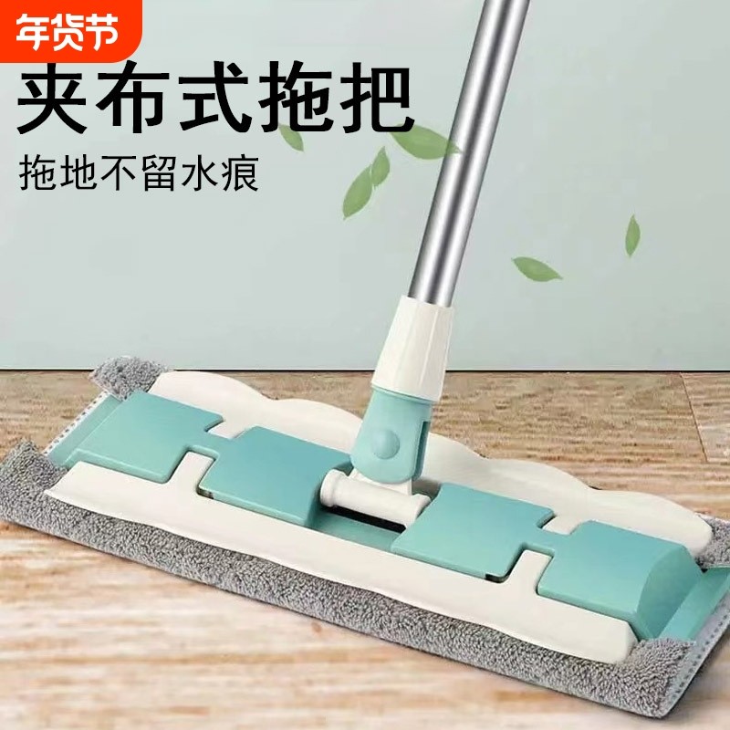 夹布式拖把可夹毛巾平板家用懒人一拖净干湿两用清洁神器手动旋转,家庭/个人清洁工具,平板拖把,淘宝优惠券,粉丝福利购,淘宝优惠卷