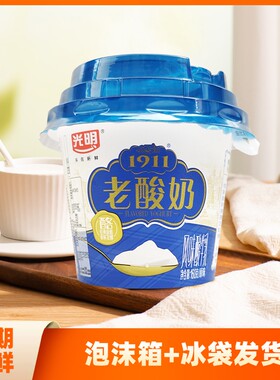 光明1911老酸奶经典原酪160g