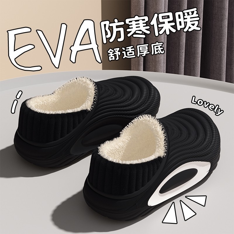 棉拖鞋男士2025新款秋冬季室内居家运动防水毛绒绒保暖厚底棉鞋女