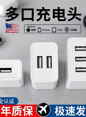 5v2a充电器USB慢充插头单口双口三口适用苹果华为小米红米电源适配器安卓手机充电器