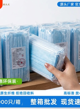 一次性防尘口罩独立包装蓝色三层防护轻薄透气夏季凉感薄款粉尘