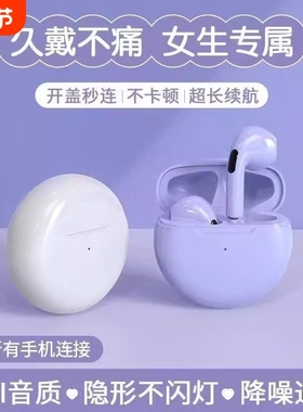 外贸热款pro6蓝牙耳机tws商务无线蓝牙5.0运动触摸游戏J6篮牙耳机