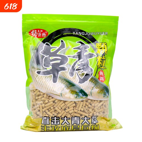 杨巨物黑坑水库扁鱼打窝底料颗粒