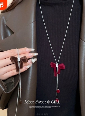 「遇见饰品MEET」锆石红色植绒蝴蝶结吊坠项链小众毛衣链配饰女