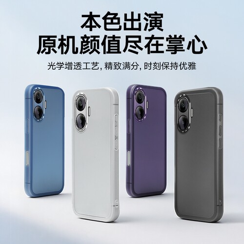 适用红米turbo5Promax手机壳红米turbo4/turbo3保护套全包防摔保护壳全包高透简约男女款
