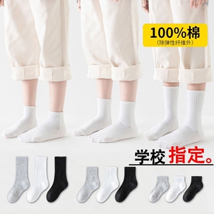 儿童纯棉袜子春夏季白色男女童中筒袜小学生防臭运动短袜全棉吸汗