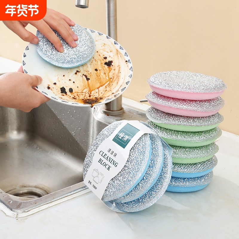 洗碗海绵块厨房不沾油刷锅神器家用洗碗布双面清洁棉百洁布魔力擦,家庭/个人清洁工具,海绵擦,淘宝优惠券,粉丝福利购,淘宝优惠卷