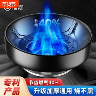 优选不锈钢聚火防风罩煤气灶炉台节能圈防滑支架挡风家用聚火