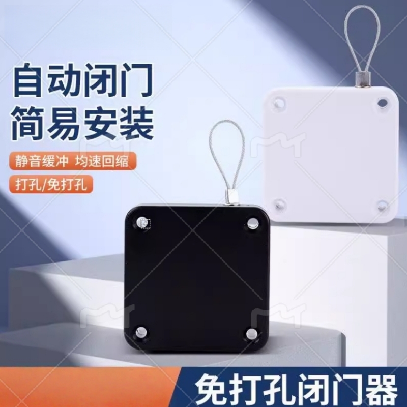 自动闭门器免打孔拉绳式伸缩拉门装置家用简易关门器