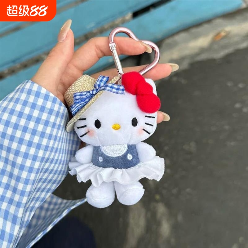 春日出游Kitty包包挂件挂饰高级感毛绒公仔饰品钥匙扣礼物送闺蜜