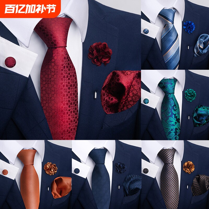 批发现货棕色佩斯利男士领带方巾袖扣胸花套装商务正装配饰