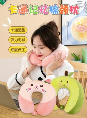 极软皮卡丘u型枕头护脖记忆棉颈枕旅行便携长途飞机午睡枕可拆洗