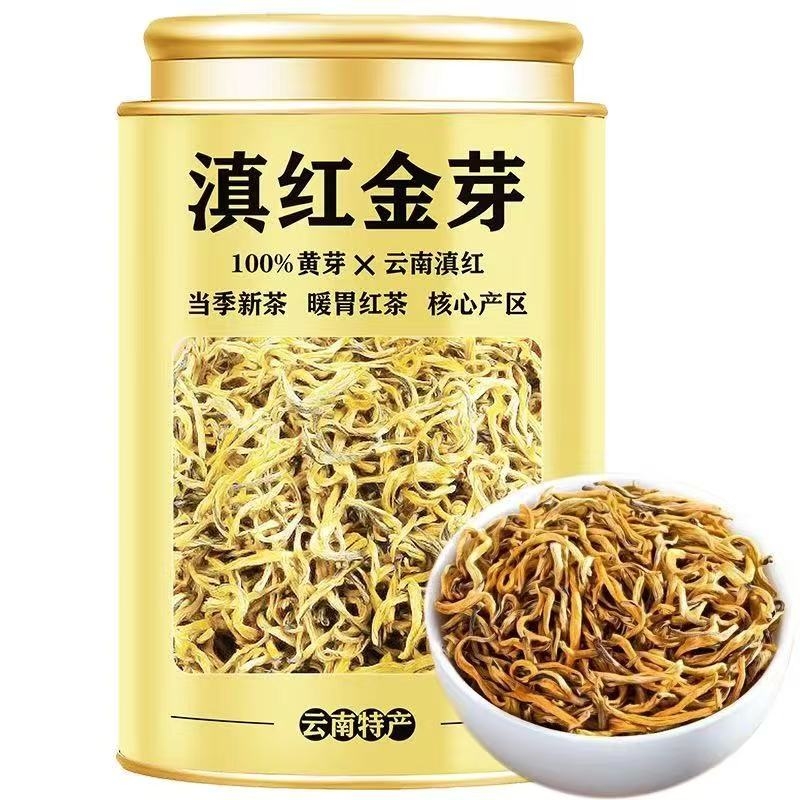 正宗滇红古树滇红茶150g
