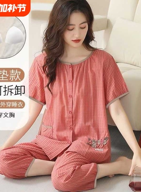 夏季睡衣女高级感短袖七分裤套装闺蜜青年开衫家居服可外穿格子
