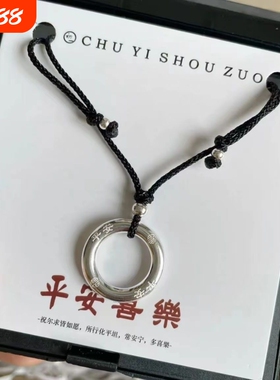 轻奢小众复古情侣款999足银平安扣编织黑绳项链个性潮礼物