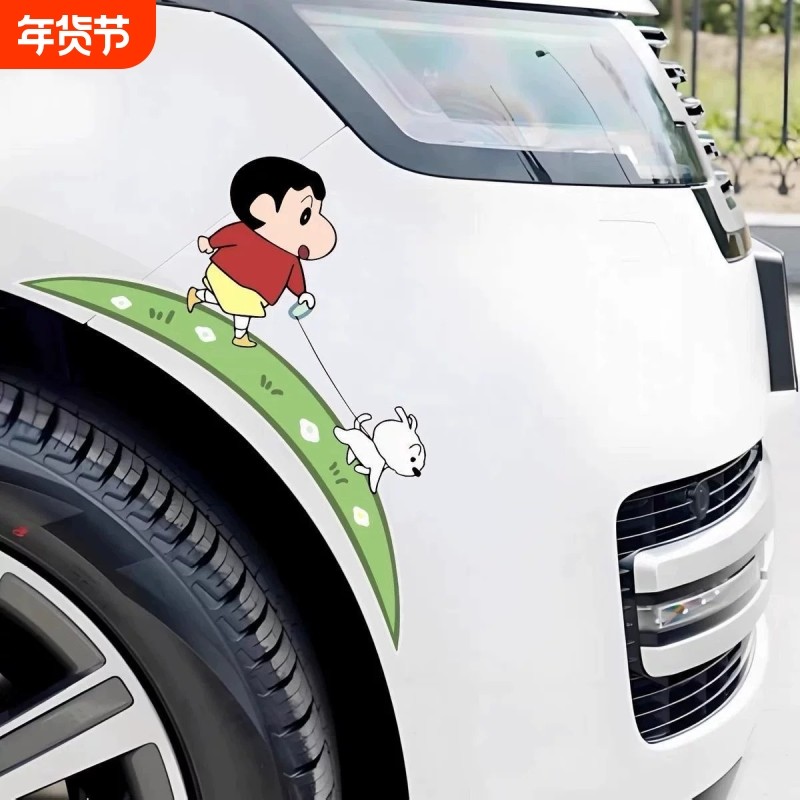 卡通蜡笔小新汽车轮眉贴纸电动车贴个性划痕创意可爱车前后轮贴纸