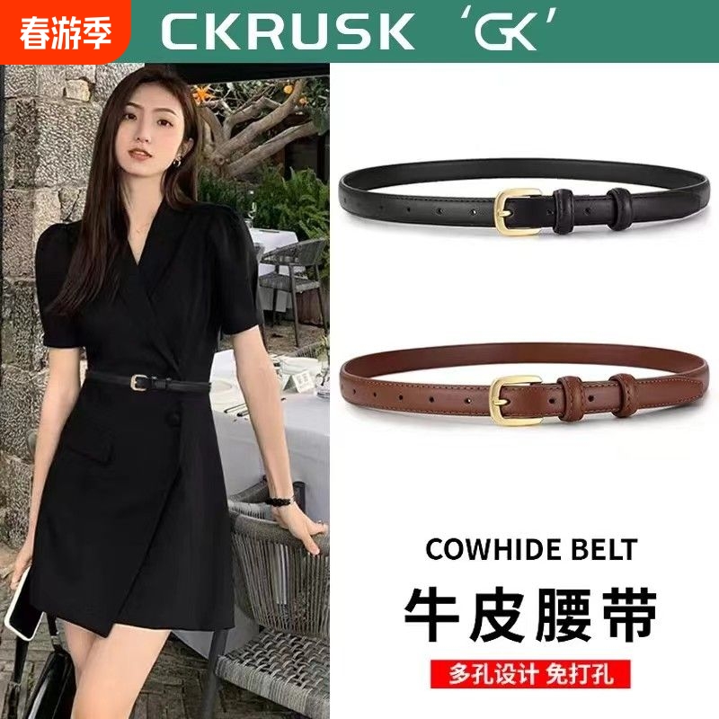 女士皮带针扣真牛皮新款牛仔裤学生休闲装饰女款细腰带金属免打孔