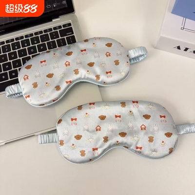 可爱米菲兔与鲍里斯冰丝护眼眼罩