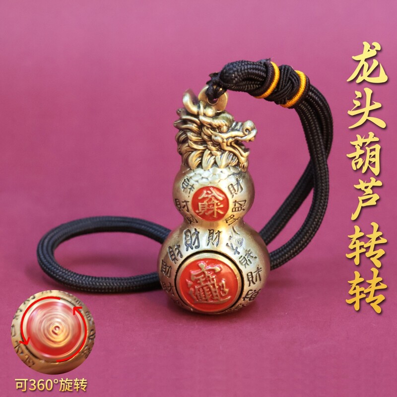 龙头百福招财铜葫芦转转手把件摆件家居客厅玄关办公室摆设工艺品