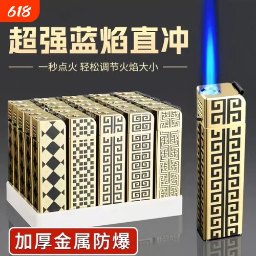 金属直冲耐用创意防风打火机正品复古充气一次性火机批发50支防爆