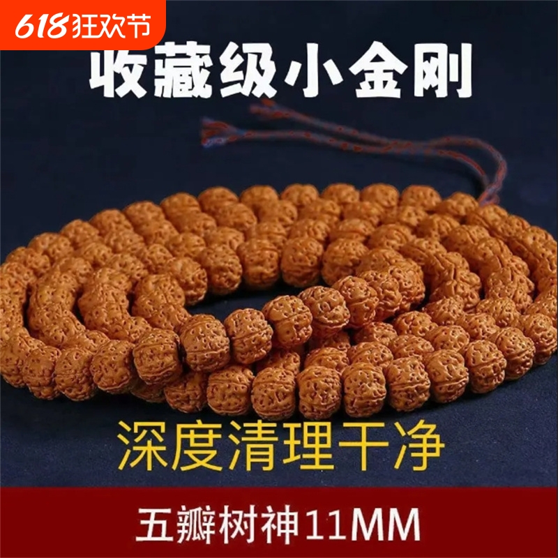 ղؼ10mm*108 ƷС108ŷִŮʿ41.1Ԫ