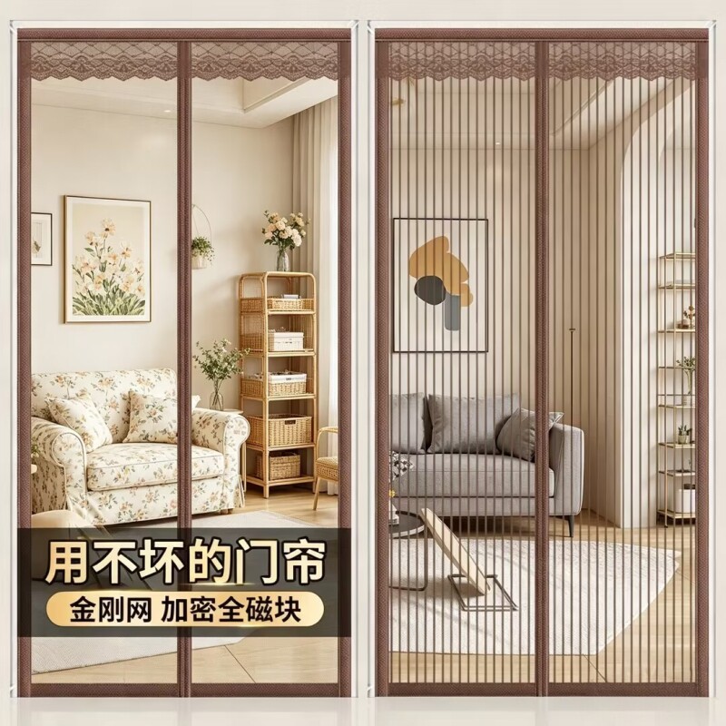 金刚网全磁条防蚊门帘魔术贴家用大门磁吸卧室隔断帘免打孔纱门帘
