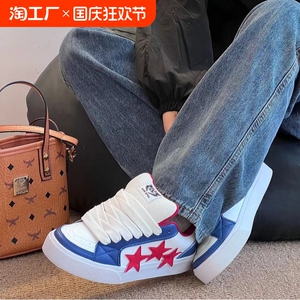 原创蓝粉色小众星星设计面包鞋女ins学生百搭休闲鞋透气耐磨板鞋