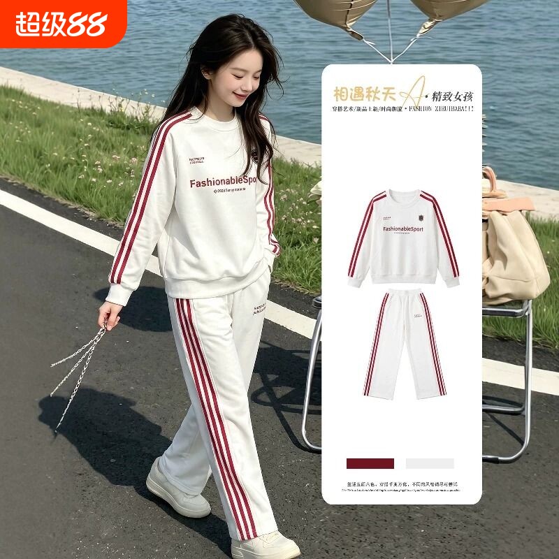 女童卫衣套装秋2026新款女孩大童洋气时髦运动长袖儿童夏季两件套