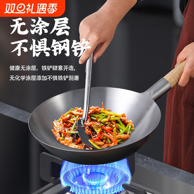 无涂层老式铁锅炒菜锅家用不粘锅不锈钢炒锅饭店厨师分菜壳大马勺