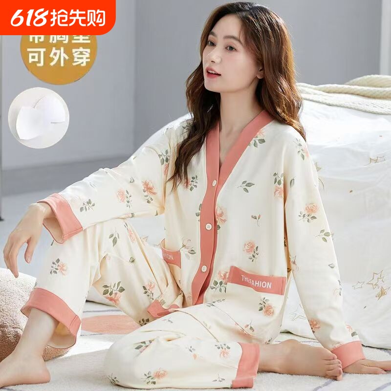 春秋季纯棉带胸垫睡衣女2026新款开衫家居服套装休闲粉色居家和服