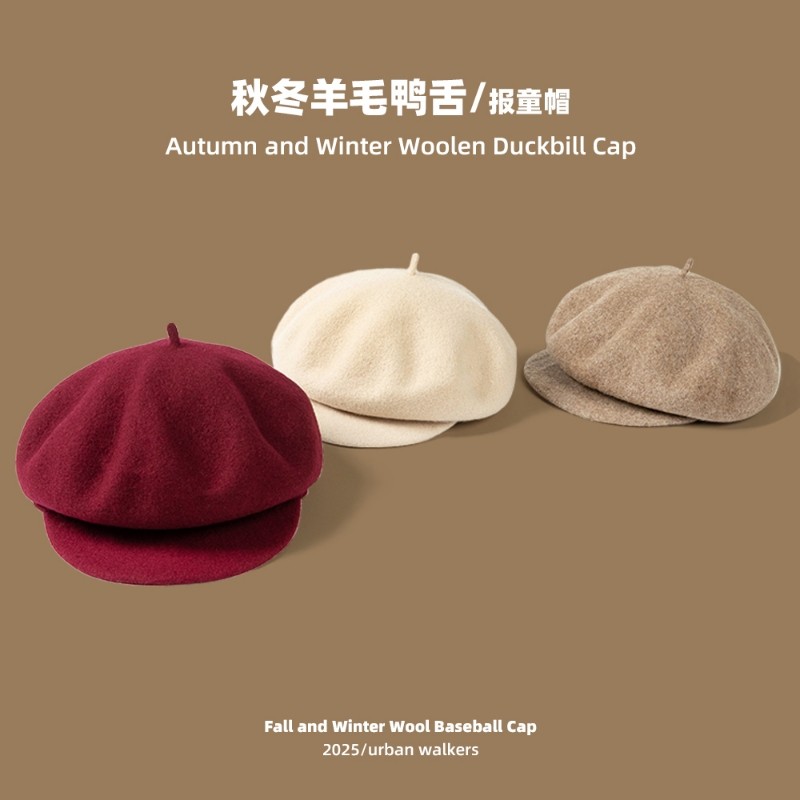 秋冬时尚羊毛贝雷帽女复古鸭舌款帽子时尚百搭显脸小画家帽报童帽
