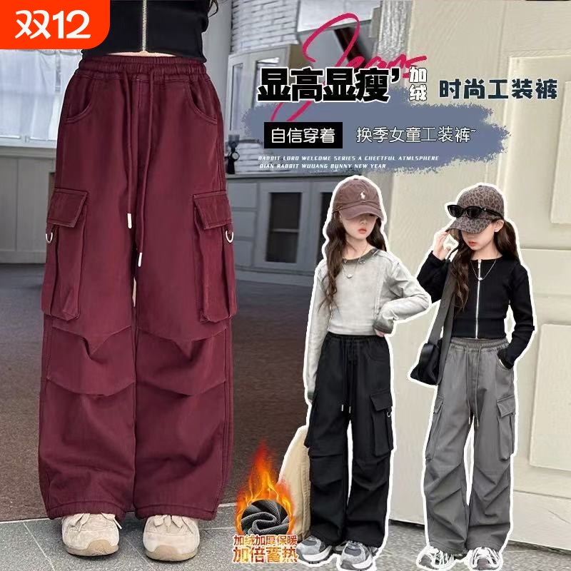 女童加绒工装裤秋冬款新款儿童潮酷炸街裤子中大童加厚直筒休闲裤