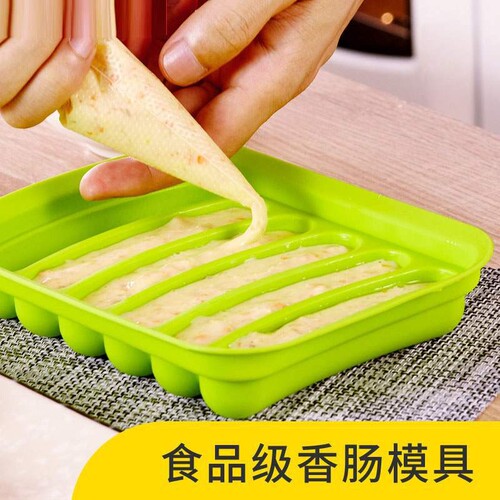 食品级硅胶模具香肠宝宝辅食硅胶