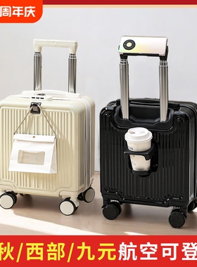 14寸小型行李箱20x30x40春秋航空拉杆旅行可登机箱13寸手提短途