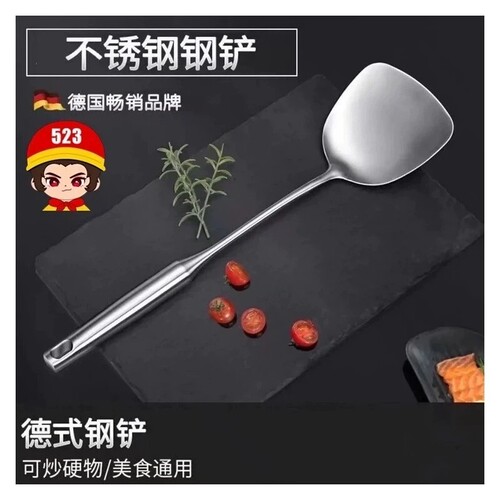 加厚不锈钢锅铲家用厨房手柄厨具炒铲套装全钢柄长柄加长防烫铲子