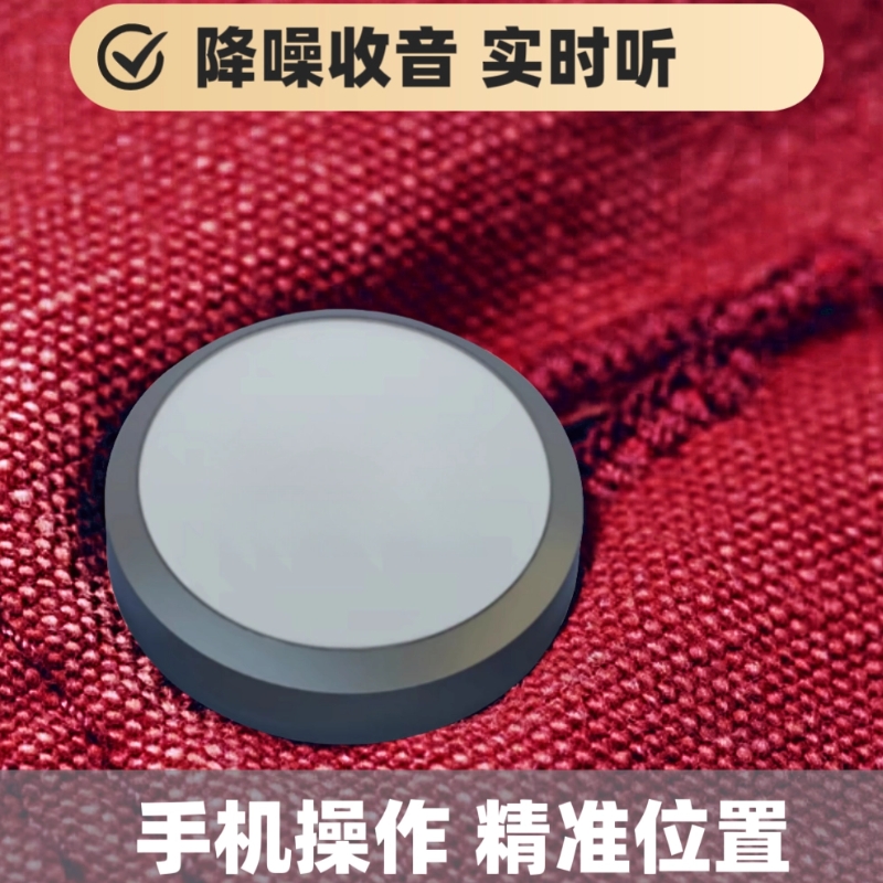 进口录音器笔智能自动收听高清降噪神器远程实时不充电监控设备