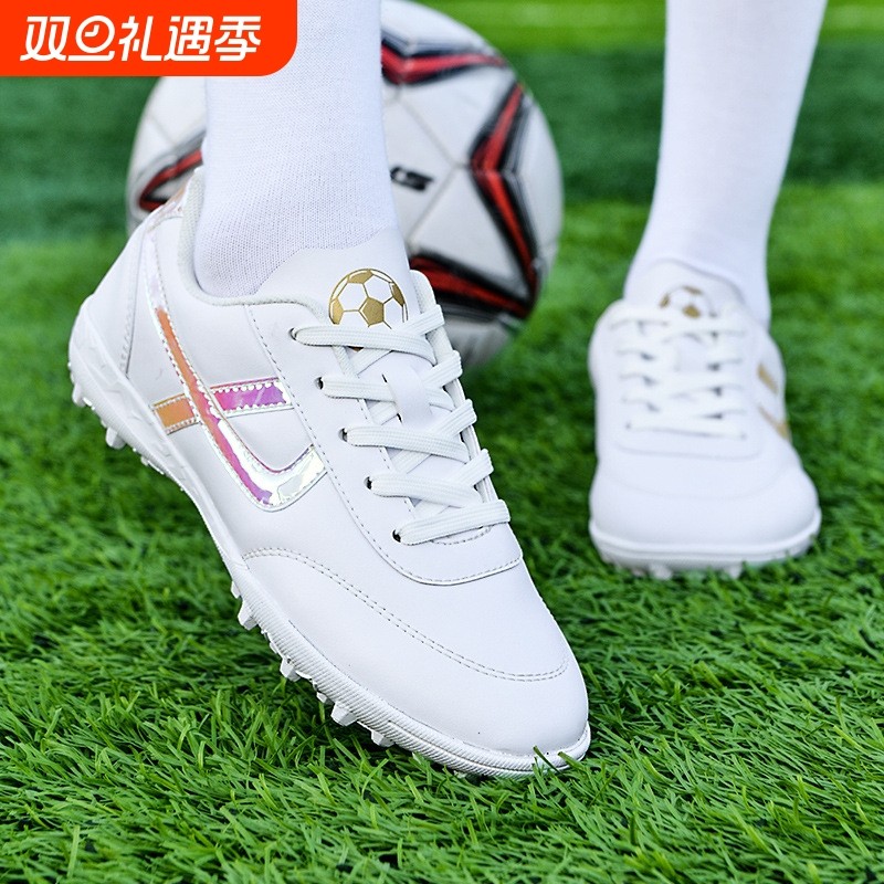 专业足球鞋新款碎钉女款中小学生成人儿童孩子初学专用TF训练鞋