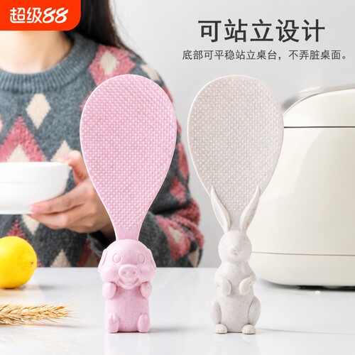 加厚饭勺电饭煲不粘米饭家用电饭锅铲子盛粥勺耐高温商用塑料饭铲