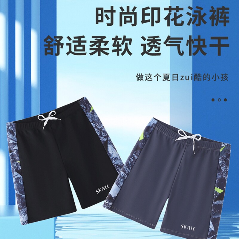 儿童泳裤男童夏季中大童男孩温泉泳衣2025新款宝宝速干游泳套装备
