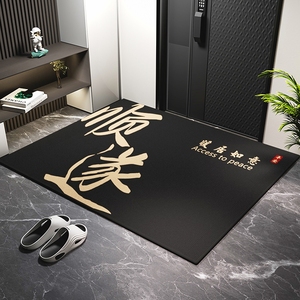 中式入户门脚垫比利时绒地垫地毯家用乔迁进门口垫防滑耐脏可裁剪