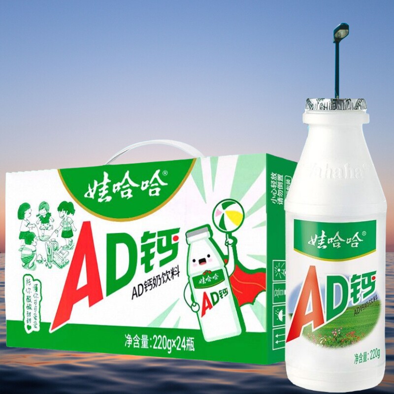 娃哈哈ad220g*24瓶钙奶早餐含乳饮料儿童饮品送礼新包装营养