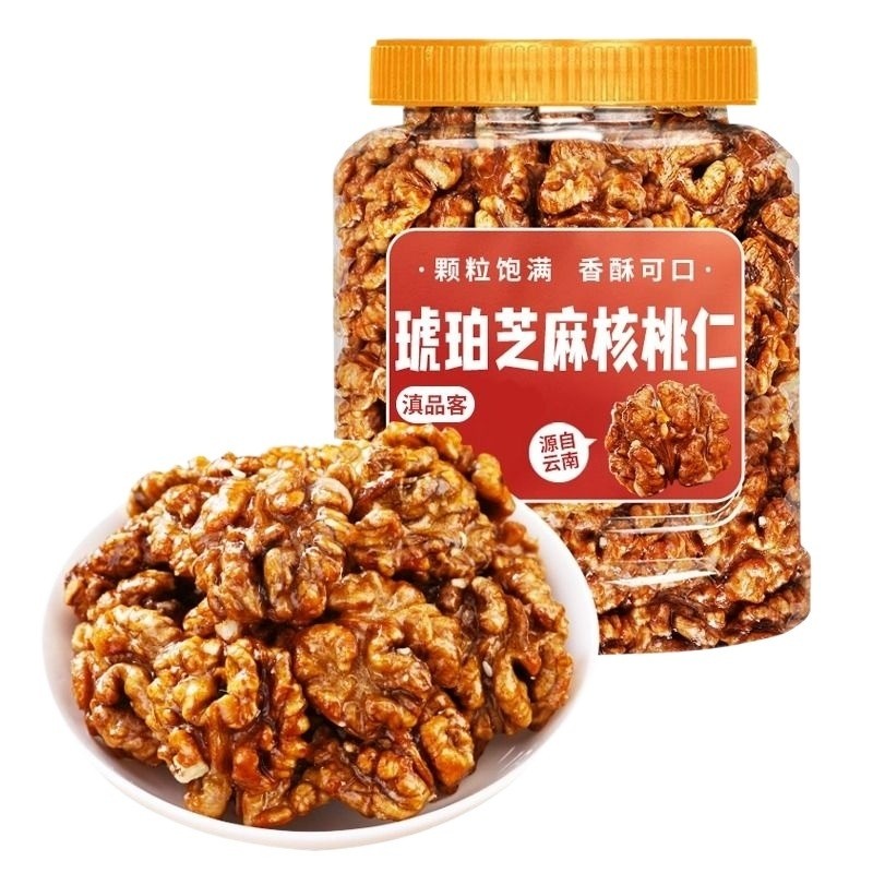 滇品客农科院蜂蜜琥珀核桃仁 500g×1罐
