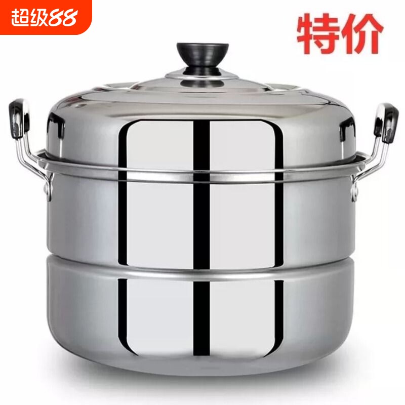 加厚大号蒸锅不锈钢家用二层双层蒸馍钢筋锅汤锅电磁炉煤气灶锅具