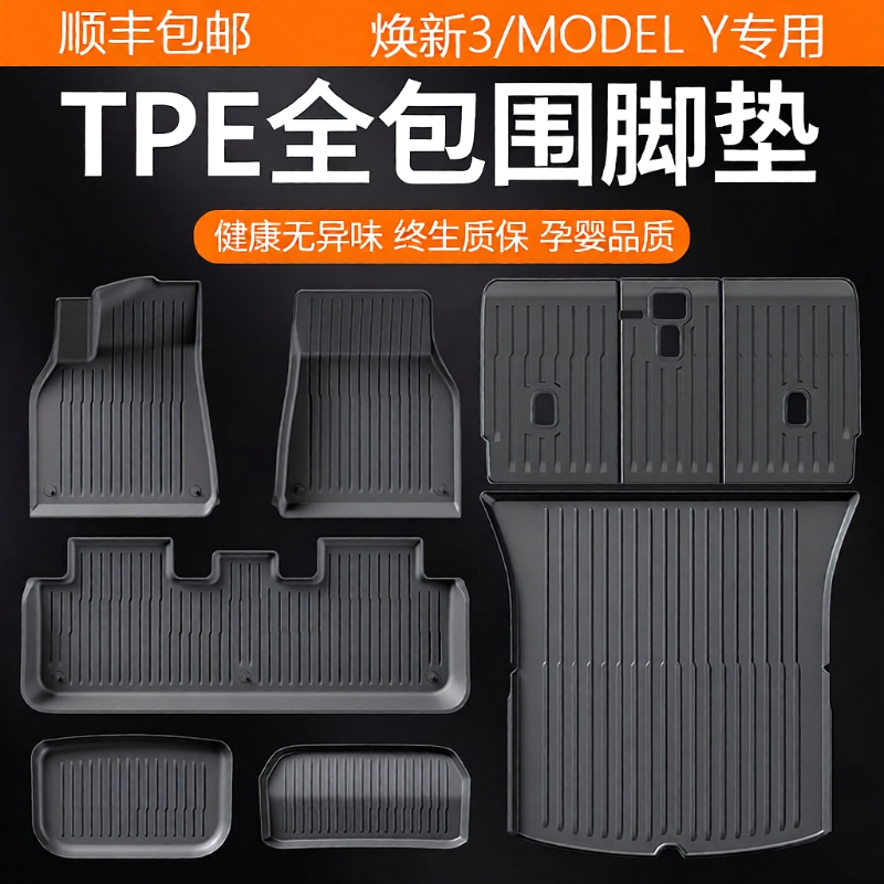 【今日直降200起】官方孕婴脚垫