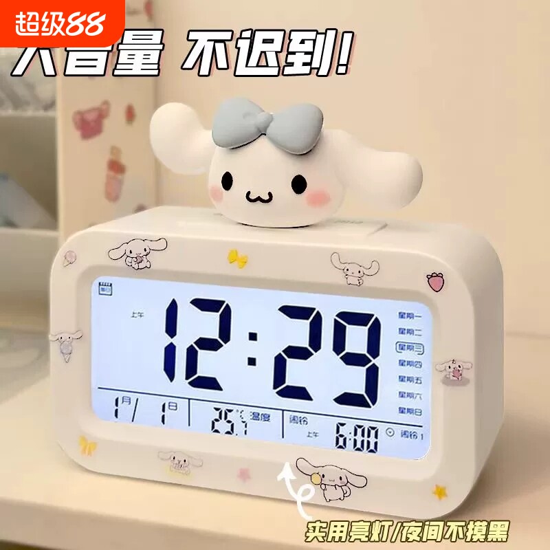 电子闹钟学生专用起床神器智能2026时钟儿童表桌面语音静音充电款图片